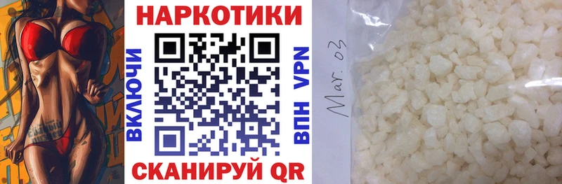 Купить наркоту Еманжелинск КОКАИН  гидра маркетплейс  Конопля  ГАШ  Alpha-PVP 