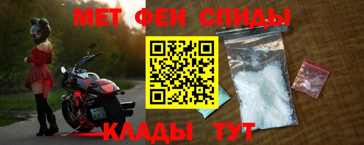 АМФ  Amphetamine  Еманжелинск  Amphetamine VHQ 