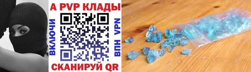 Альфа ПВП СК  сайты даркнета официальный сайт  Еманжелинск 