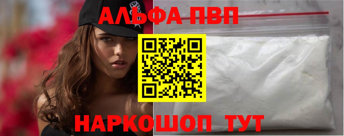 Еманжелинск  Вход с VPN  КОКАИН  25-NBOMe  МЕФ  Каннабис 