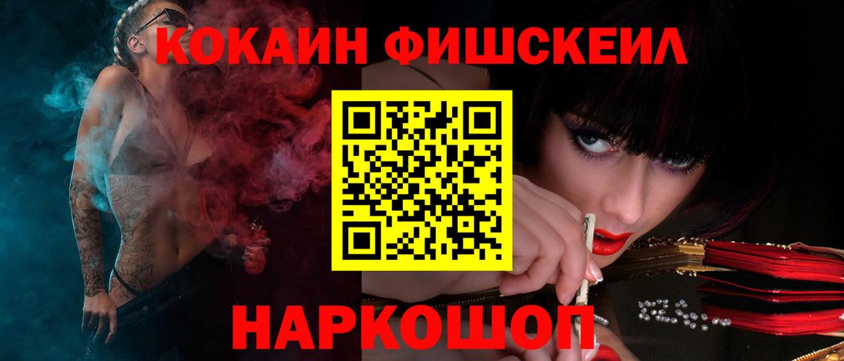 Cocaine 98% Еманжелинск