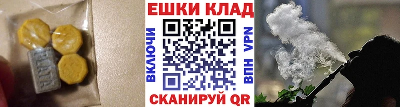 Экстази Philipp Plein  Еманжелинск 