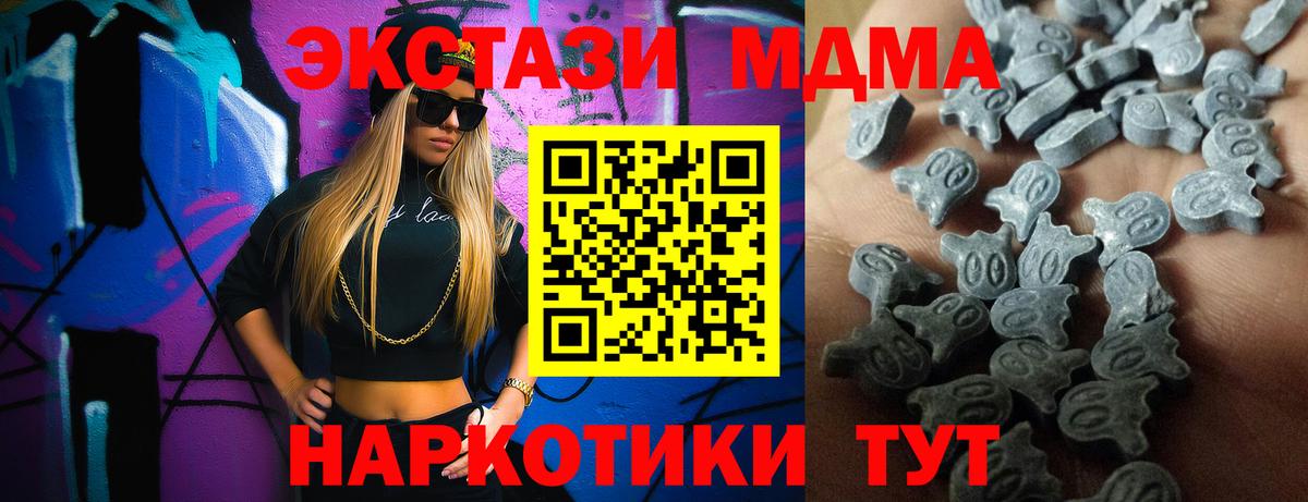 Экстази Дубай Еманжелинск