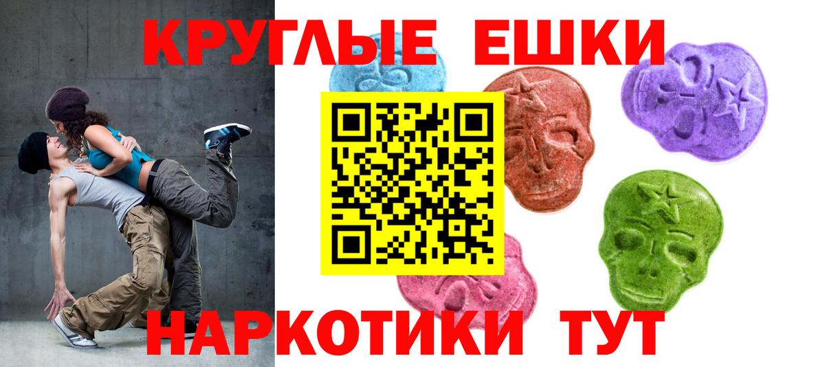 Экстази бентли  Вход с VPN  ЭКСТАЗИ круглые  Еманжелинск 
