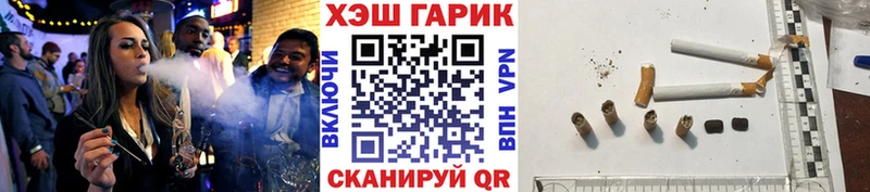 купить наркоту  Еманжелинск  ГАШИШ Ice-O-Lator 