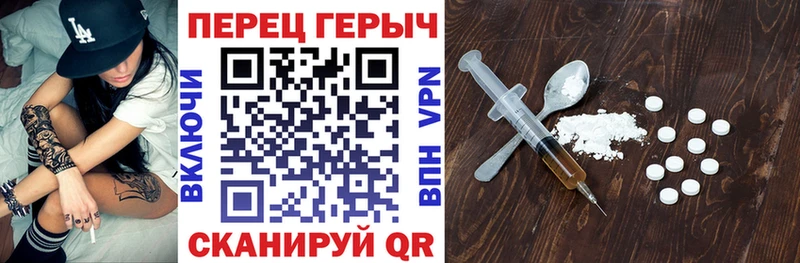 Героин Heroin mega маркетплейс Еманжелинск