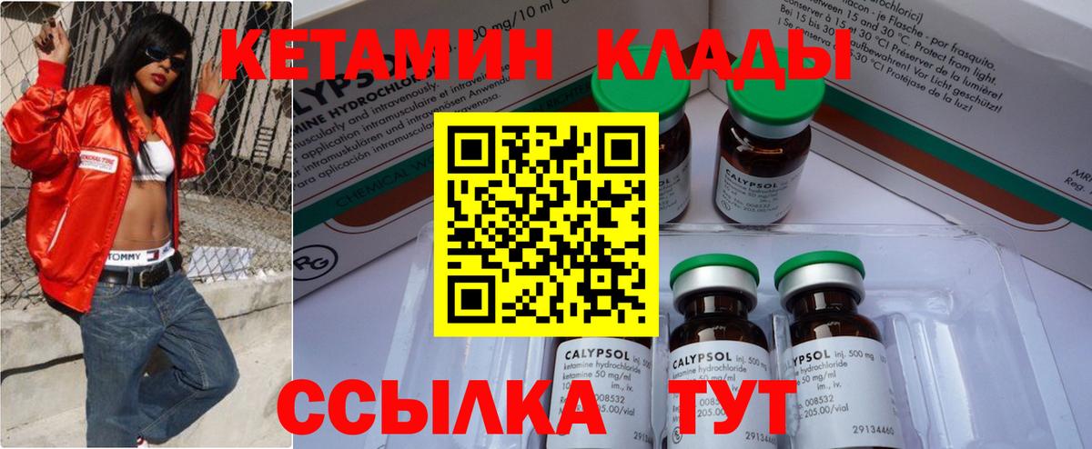 MDMA Еманжелинск