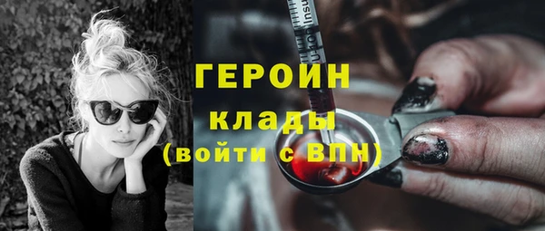 наркотики Гусев