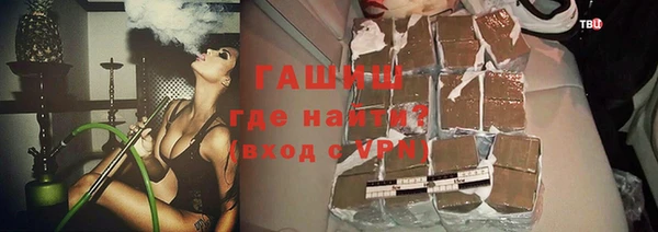 прущие крисы Гусь-Хрустальный