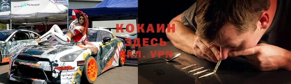 наркотики Гусев