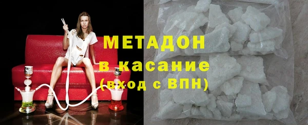 бошки Гусиноозёрск
