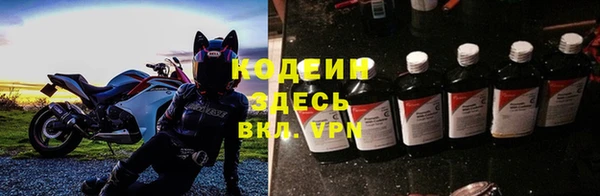 бошки Гусиноозёрск