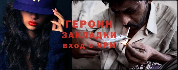 прущие крисы Гусь-Хрустальный