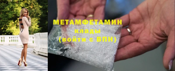 наркотики Гусев