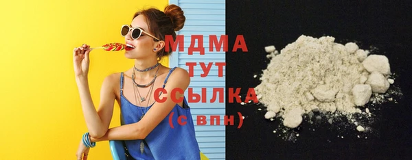 наркотики Гусев