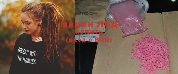 мяу мяу кристалл Майский