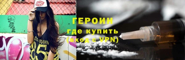 бошки Гусиноозёрск