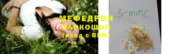 наркотики Гусев