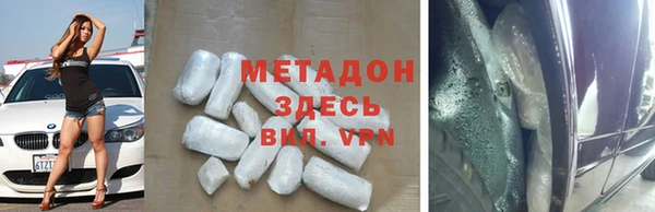 наркотики Гусев