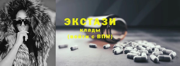 кокаин колумбия Горно-Алтайск