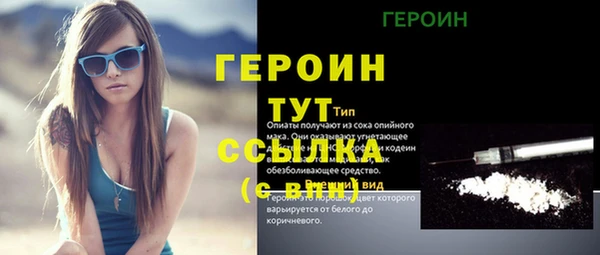 наркотики Гусев