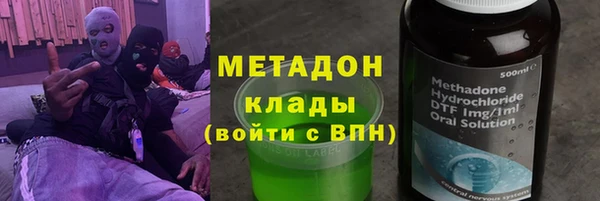 прущие крисы Гусь-Хрустальный
