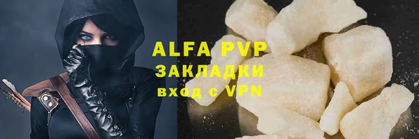 бошки Гусиноозёрск