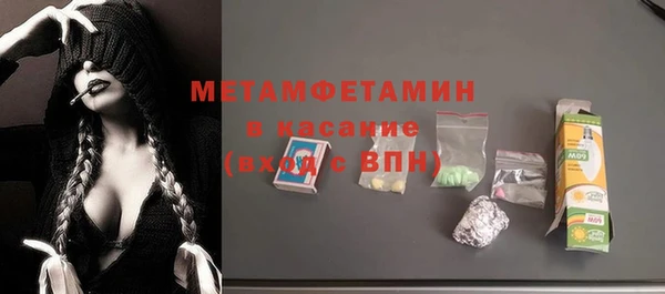 наркотики Гусев