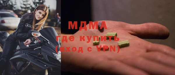 наркотики Гусев