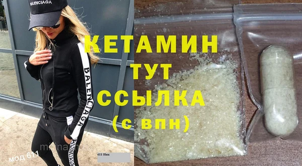 бошки Гусиноозёрск