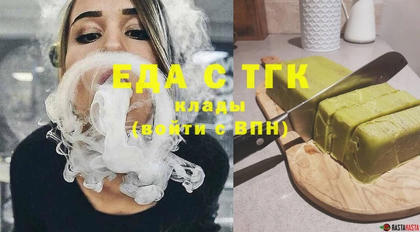 бошки Гусиноозёрск