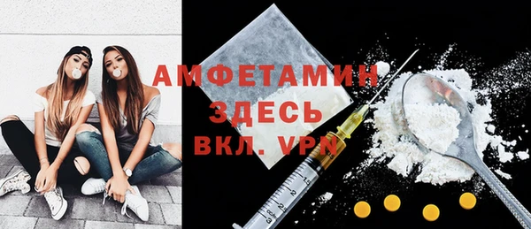 бошки Гусиноозёрск