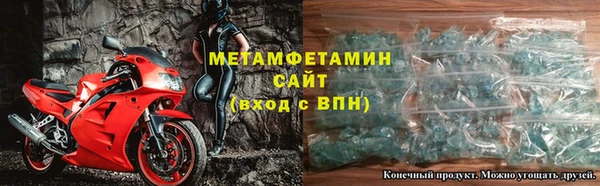 бошки Гусиноозёрск