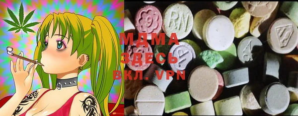 ECSTASY Аксай