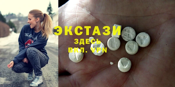 наркотики Гусев