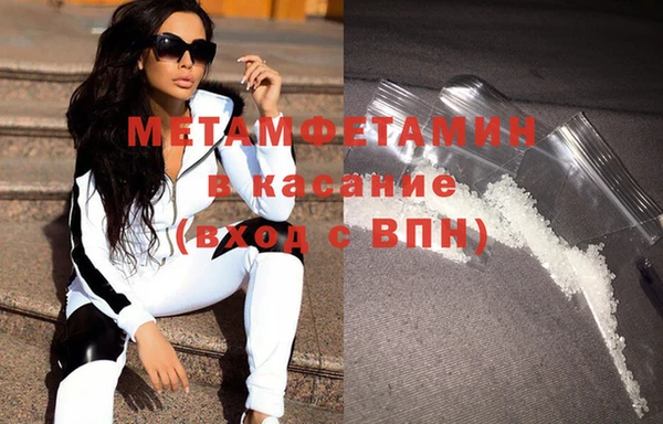 прущие крисы Гусь-Хрустальный