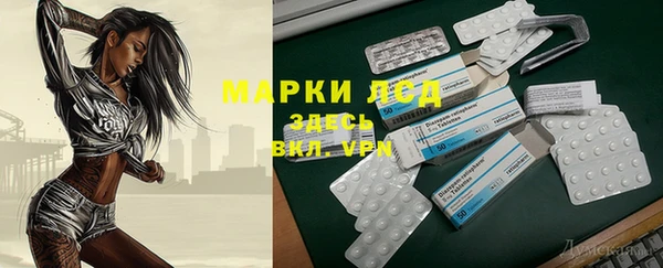 мефедрон мука Алагир