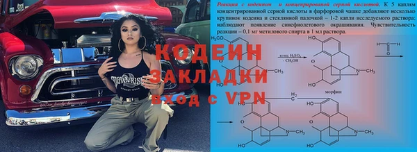 бошки Гусиноозёрск