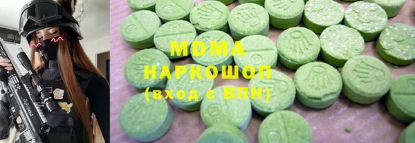 бошки Гусиноозёрск