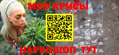 марихуана Бузулук