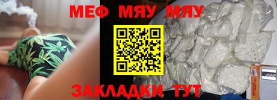 марихуана Бузулук