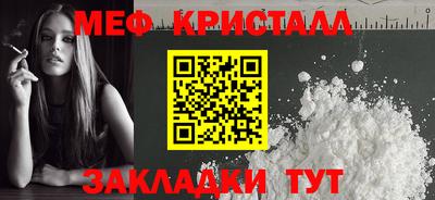 скорость mdpv Будённовск