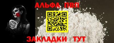 гашишное масло Берёзовский