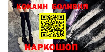 каннабис Бийск