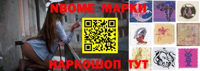 каннабис Бийск