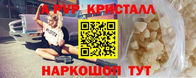 скорость mdpv Будённовск