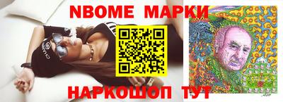 марихуана Бузулук