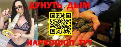 марихуана Бузулук
