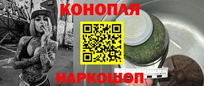 соль курить ск Заводоуковск