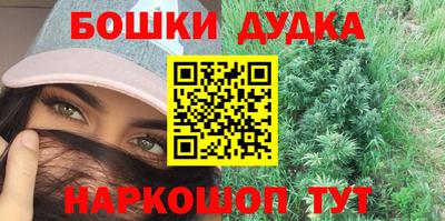 марихуана Бузулук
